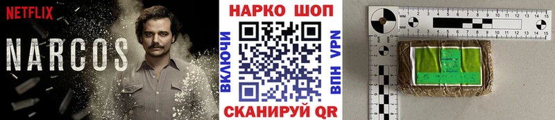 Купить ГАШИШ  Галлюциногенные грибы  Меф  КОКАИН  A-PVP  АМФЕТАМИН  Лысково