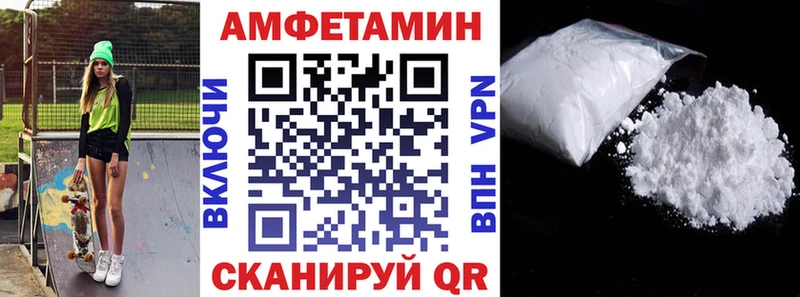 Amphetamine 97%  Купить  Лысково 