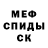 Кетамин ketamine Crazy Bob