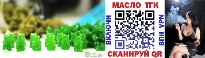 Купить где  Лысково  Печенье с ТГК марихуана 