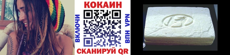 КОКАИН 98%  Купить закладки  Лысково 