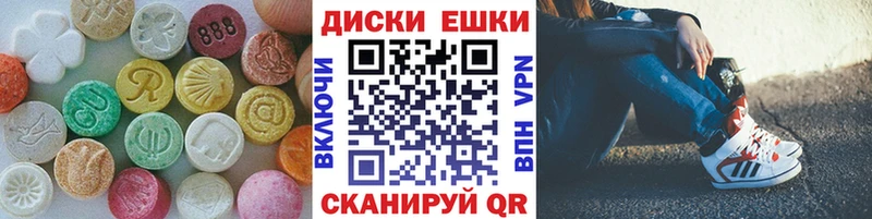 Экстази 250 мг  Купить где  Лысково 
