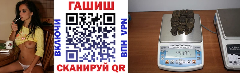 Гашиш хэш  Купить  Лысково 