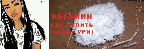 COCAINE Вязьма