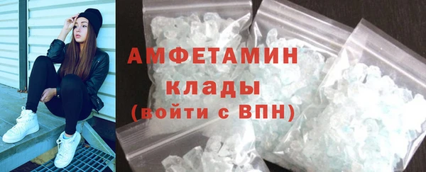 mdma Вяземский