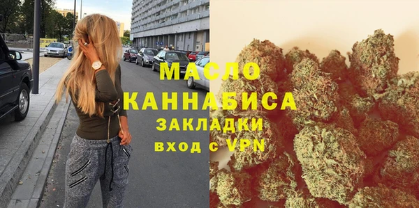 COCAINE Вязьма