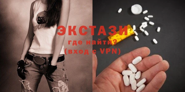 COCAINE Вязьма
