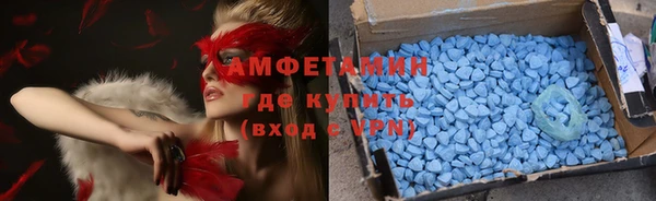 mdma Вяземский