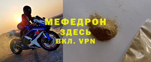COCAINE Вязьма