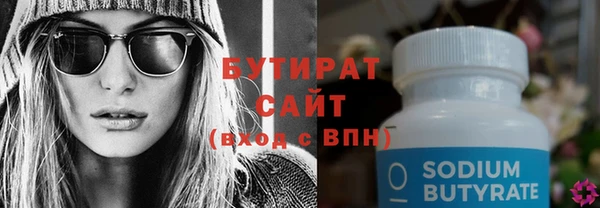 mdma Вяземский