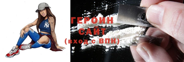 COCAINE Вязьма