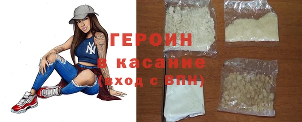 mdma Вяземский