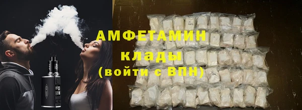 mdma Вяземский
