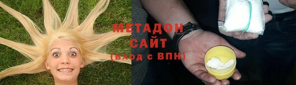 COCAINE Вязьма