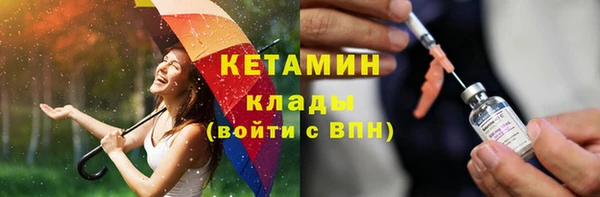 COCAINE Вязьма