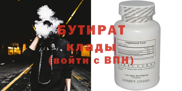 mdma Вяземский
