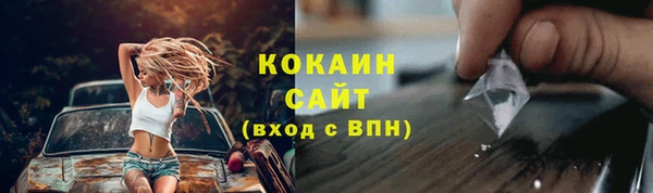 COCAINE Вязьма