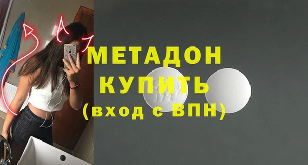 COCAINE Вязьма