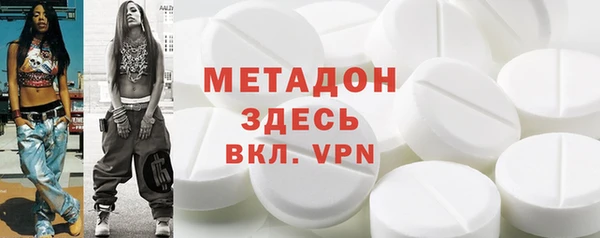 mdma Вяземский