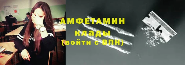COCAINE Вязьма
