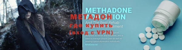 mdma Вяземский
