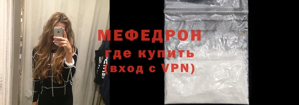 mdma Вяземский