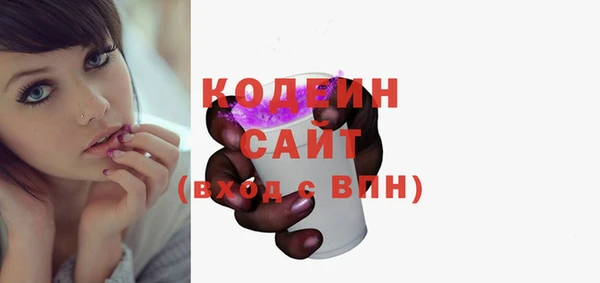 mdma Вяземский