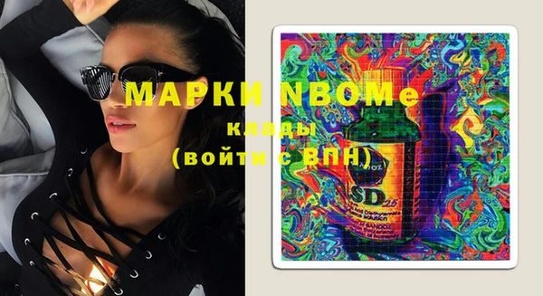 mdma Вяземский