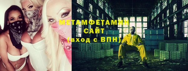 mdma Вяземский