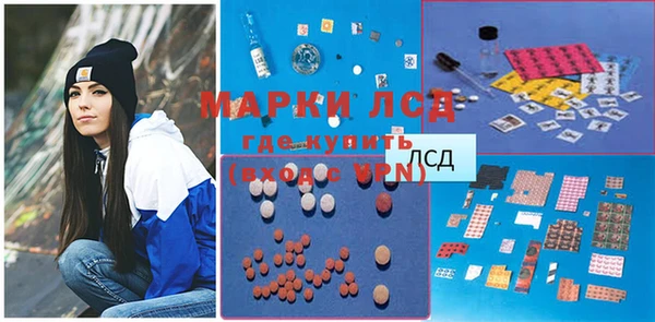 mdma Вяземский