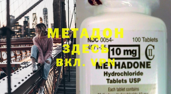 mdma Вяземский