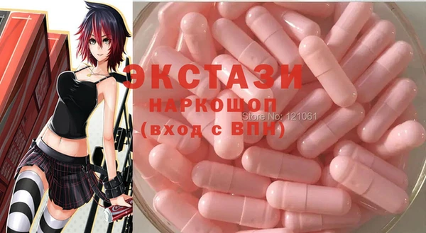 mdma Вяземский