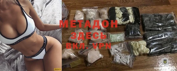 COCAINE Вязьма