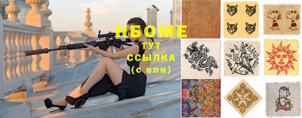 mdma Вяземский