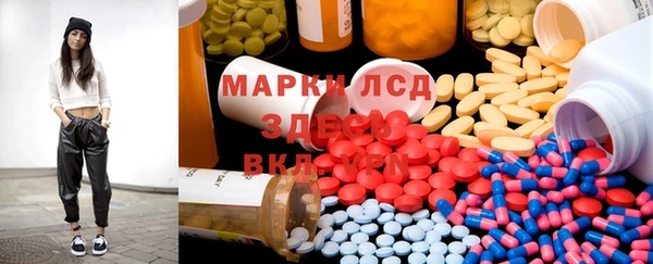 COCAINE Вязьма