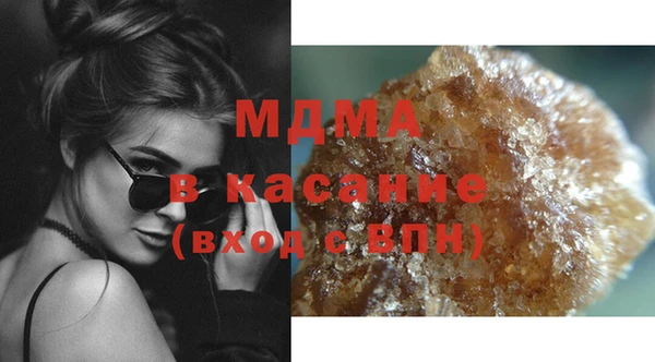mdma Вяземский