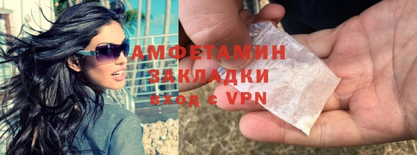 COCAINE Вязьма