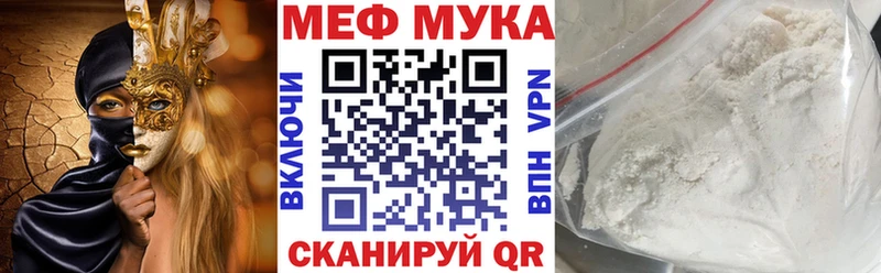 Купить где  Лысково  МЕФ 4 MMC 