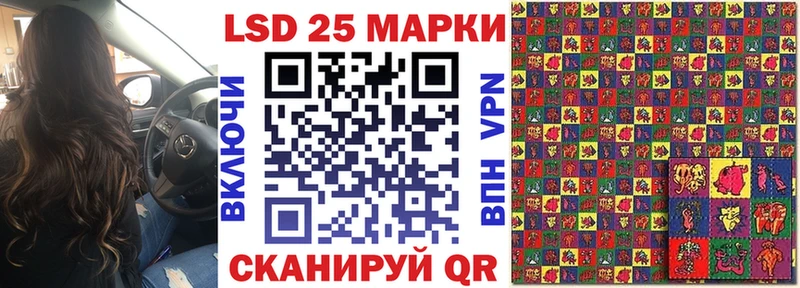 Марки 25I-NBOMe 1,5мг  Купить где  Лысково 