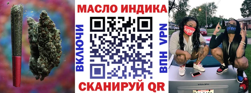 Купить закладки  Лысково  ТГК гашишное масло 
